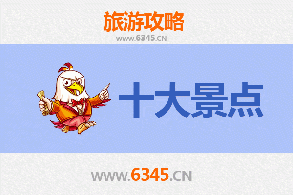 盐城射阳旅游攻略：五大必游景点探秘