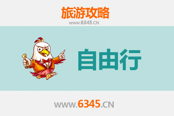 盐城射阳一日游自由行攻略：探秘鹤乡生态，邂逅滩涂风光