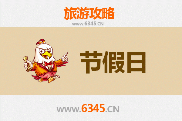 盐城射阳出发：承德避暑山庄清凉之旅全攻略