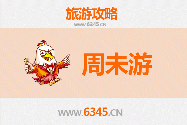 盐城射阳周末游攻略：黄海之滨的生态与文化之旅