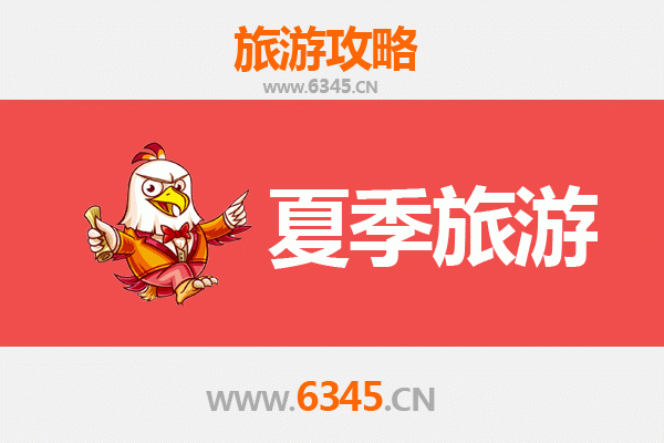 盐城射阳夏季旅游全攻略：黄海之滨的生态避暑天堂