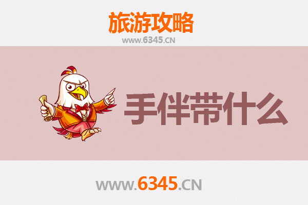 盐城射阳出发：湄洲岛朝圣与海岛风情全攻略及伴手礼指南